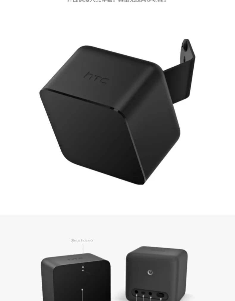 HTC Vive ベースステーション 1.0 HTC Vive VR ヘッドセットおよび