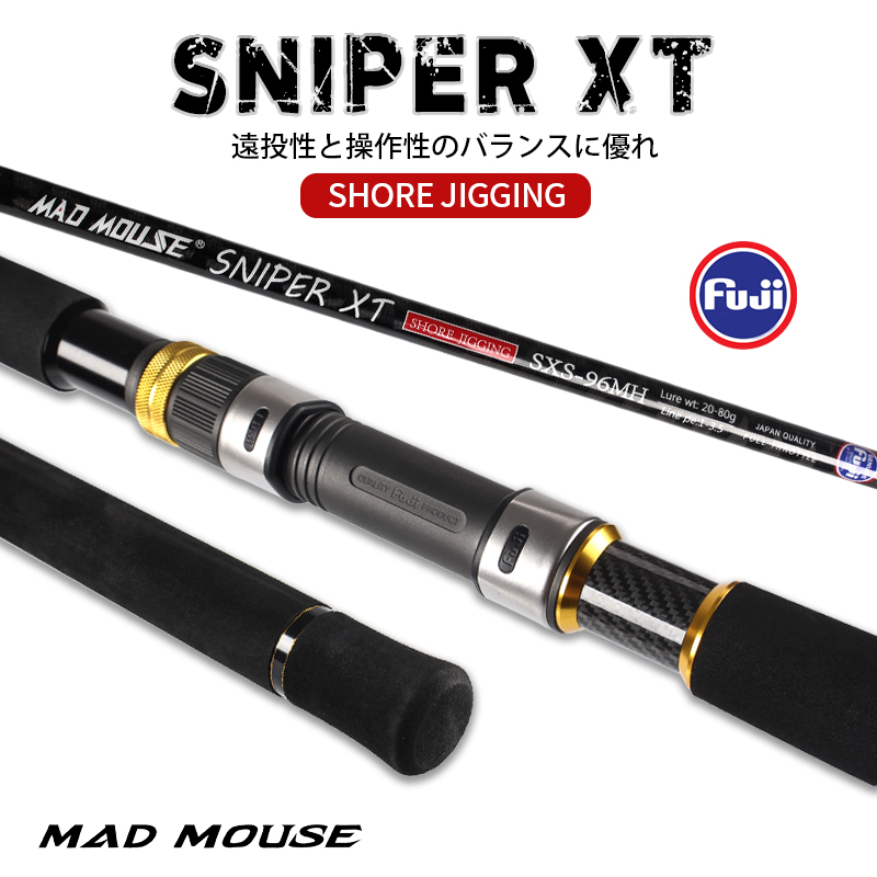 Top MADMOUSE Sniper XT 2.9m 96H/96MH Fuji Parts Cross Carbon Shore