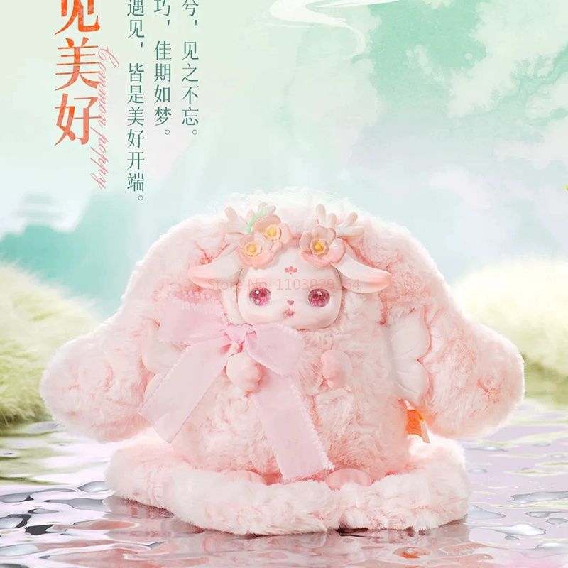 Loloan-子供向けのフラワーシリーズのブラインドボックス,3世代の