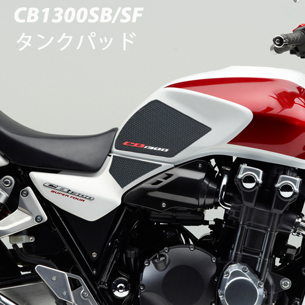 CB1300SF テールランプの交換とカスタム：実際のユーザーが選ぶ理由と
