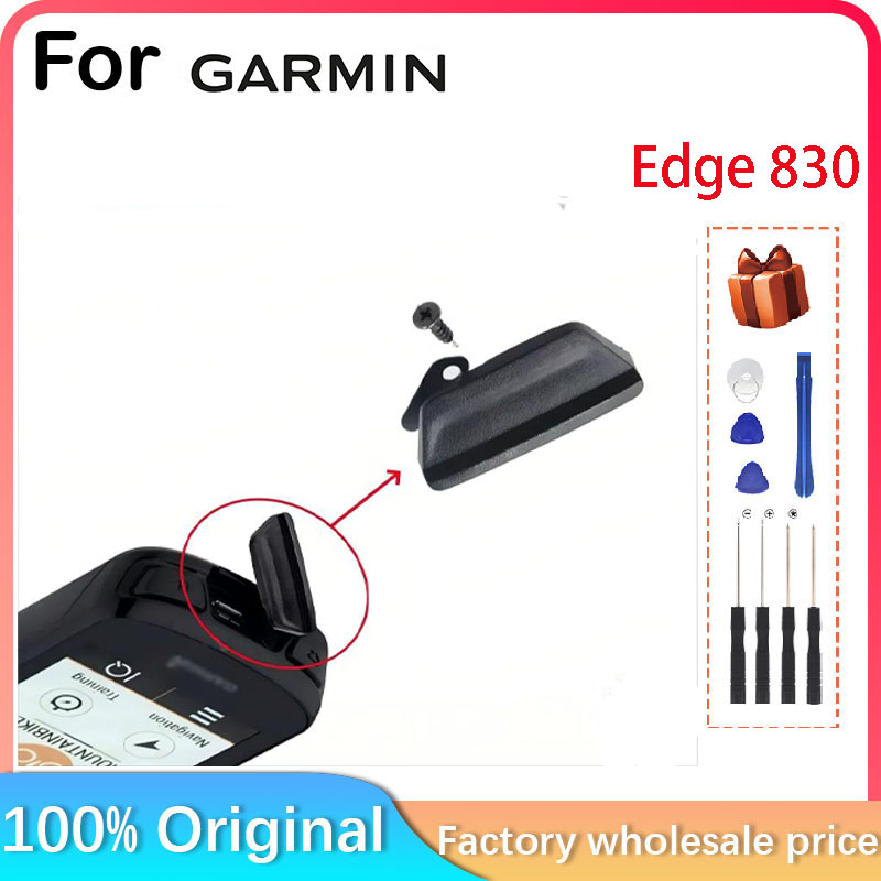 For Garmin Edge 830 Bicycle Smart Touch GPS Yardstick Bottom Dust