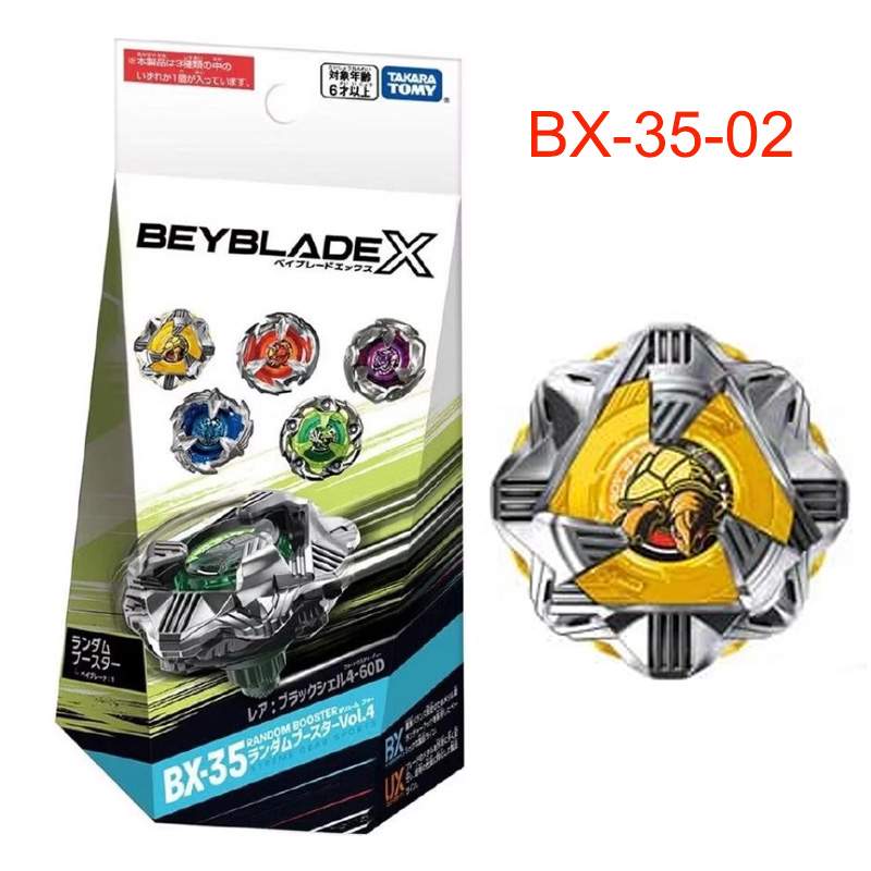 ベイルマークの大主 foil2枚セット ベイルマークの大主 foil2枚セット