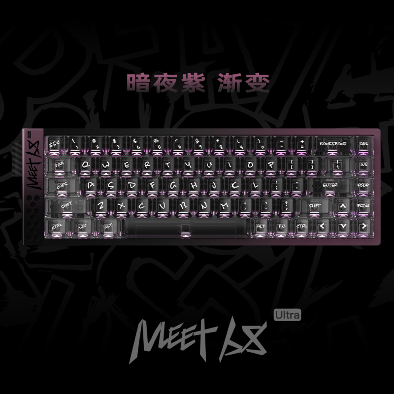 Mikit Meet68 Ultra Magnetic Switch Keyboard Wired Mechanical