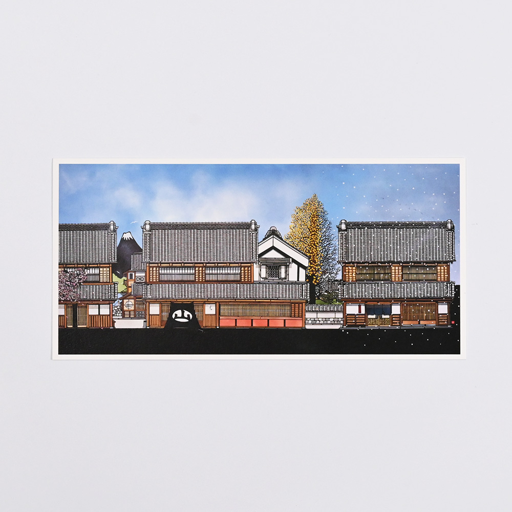 美術展ナビ 図録・グッズSHOP / 一筆箋 町家の四季 ［久保修］