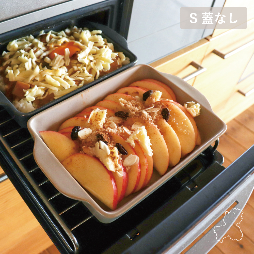 美濃焼 | ベイクディッシュS 耐熱陶器のグリルプレート SALIU THE CHEF