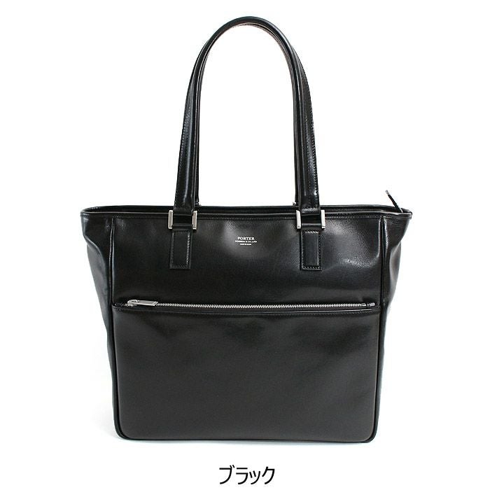 PORTER ポーター クラーク トートバッグL | TOZAI NANBOKUYA