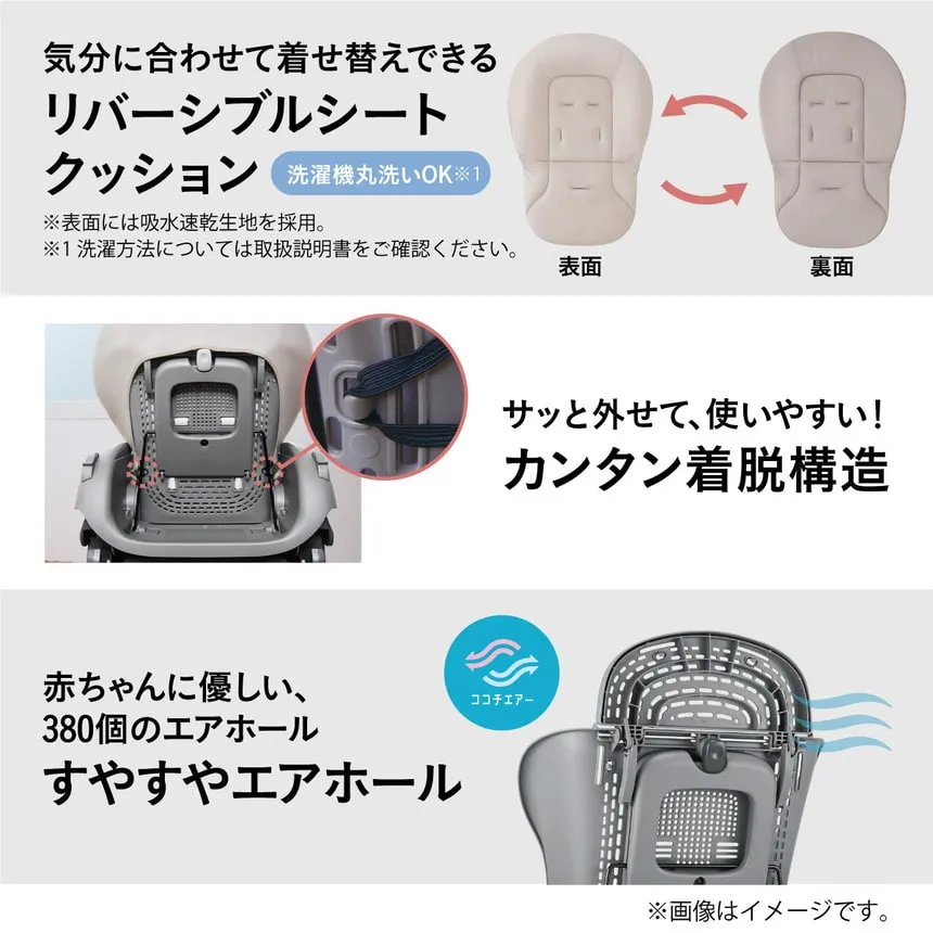 Combi コンビ】ネムリラ コードレス AUTO SWING SS ＋ | 商品一覧