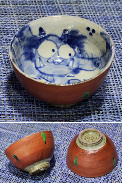 炎龍窯 ウェブショップ 鬼