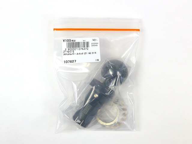 スロットレバー スイッチ ZT-142-011E: 制御部品・駆動部品 秋月電子