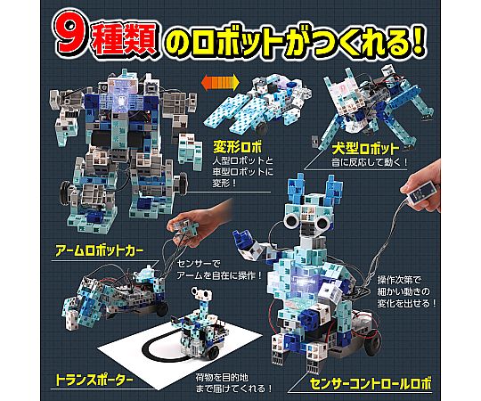 61-6072-77 プログラミング教材(アーテックロボ) Robotist Advanced