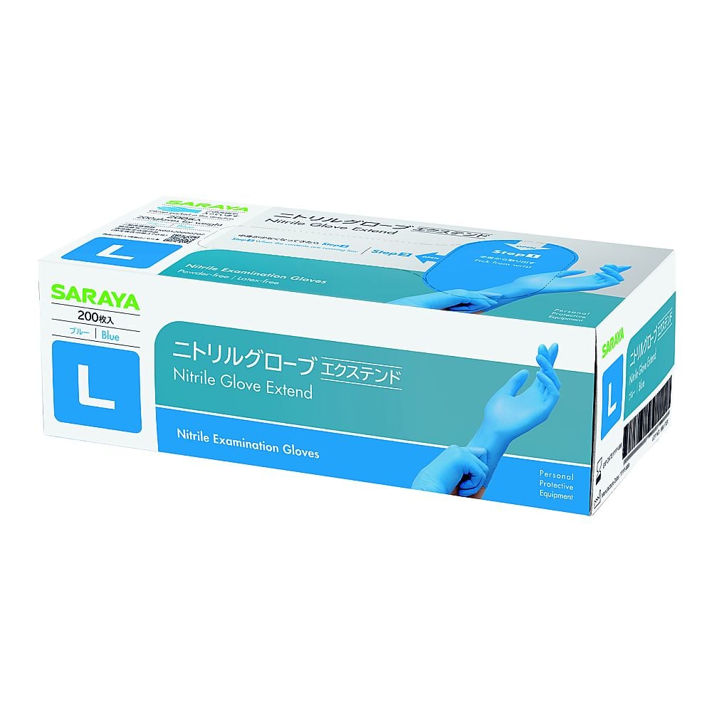 ニトリルグローブエクステンド ブルー 200枚×10箱入 サラヤ 【AXEL