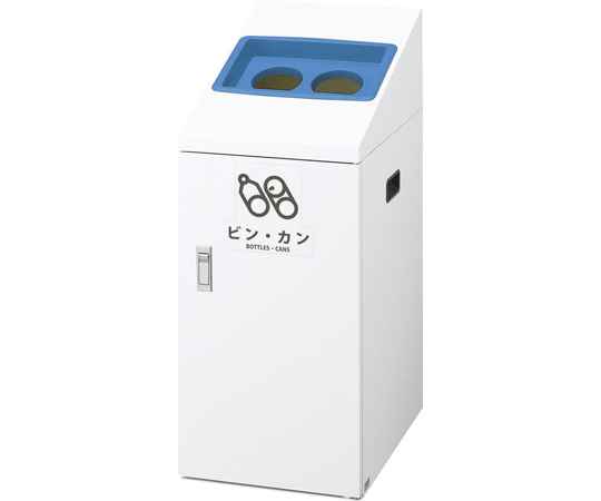 取扱を終了した商品です］リサイクルボックスTI-50 ビン・カン YW-416L