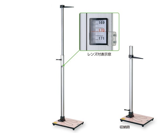 伸縮式身長計 YS301-P - as kitchen（アズキッチン）