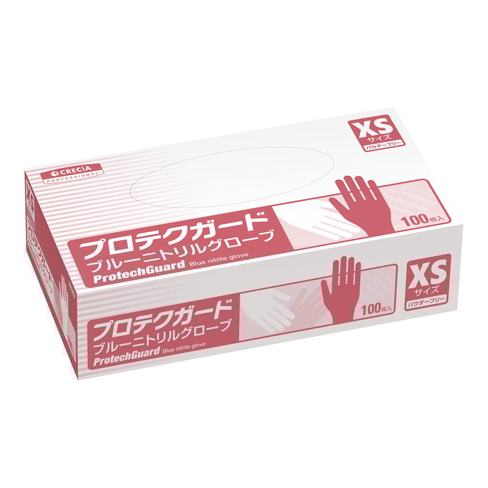 2-3801-04 プロテクガードブルーニトリルグローブXSサイズ100枚 69302