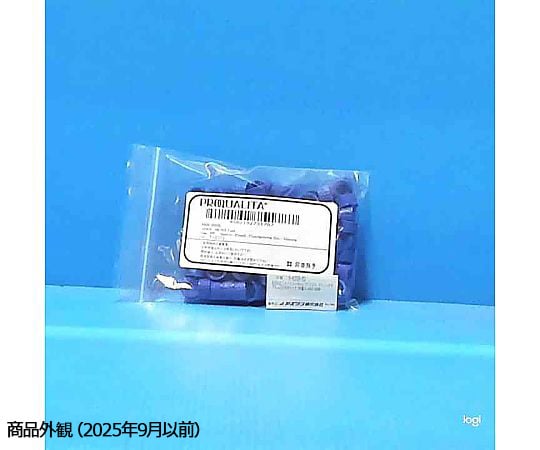 3-6159-33 低溶出広口スクリューキャップバイアル スリット有セプタム