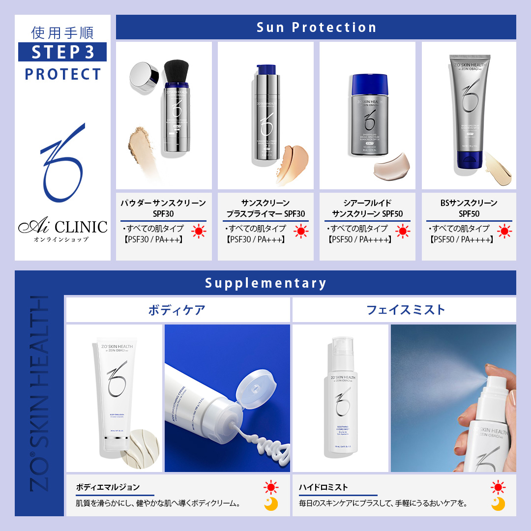 ゼオスキンヘルス (トラベルサイズ)エクスフォリエーティング