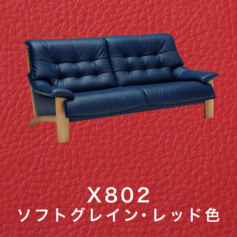 カリモク ソファ 本革張ソファ ZU4903 長椅子 幅202cm レザー 座り心地