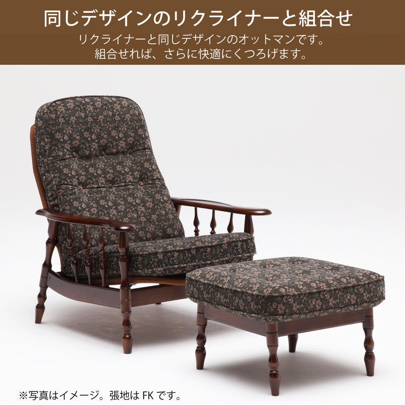 コロニアル カリモク オットマン RC6036FK スツール カントリー ブナ