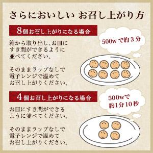 元祖たこ焼き12個入り×5箱セット】 – 元祖たこやき屋の会津屋 公式通販