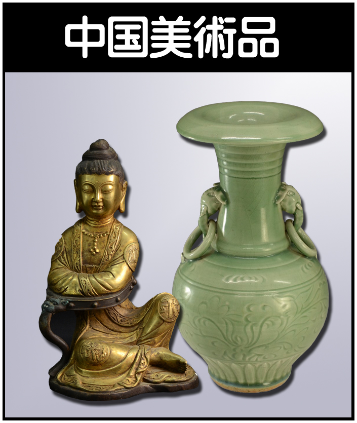 斉藤隆】備前焼の陶芸家 - 株式会社愛研美術