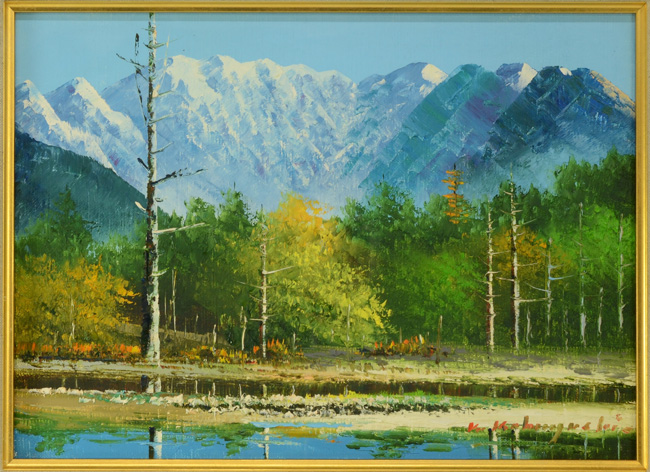 小林幸三の作品を高価買取いたします【画家】 - 株式会社愛研美術