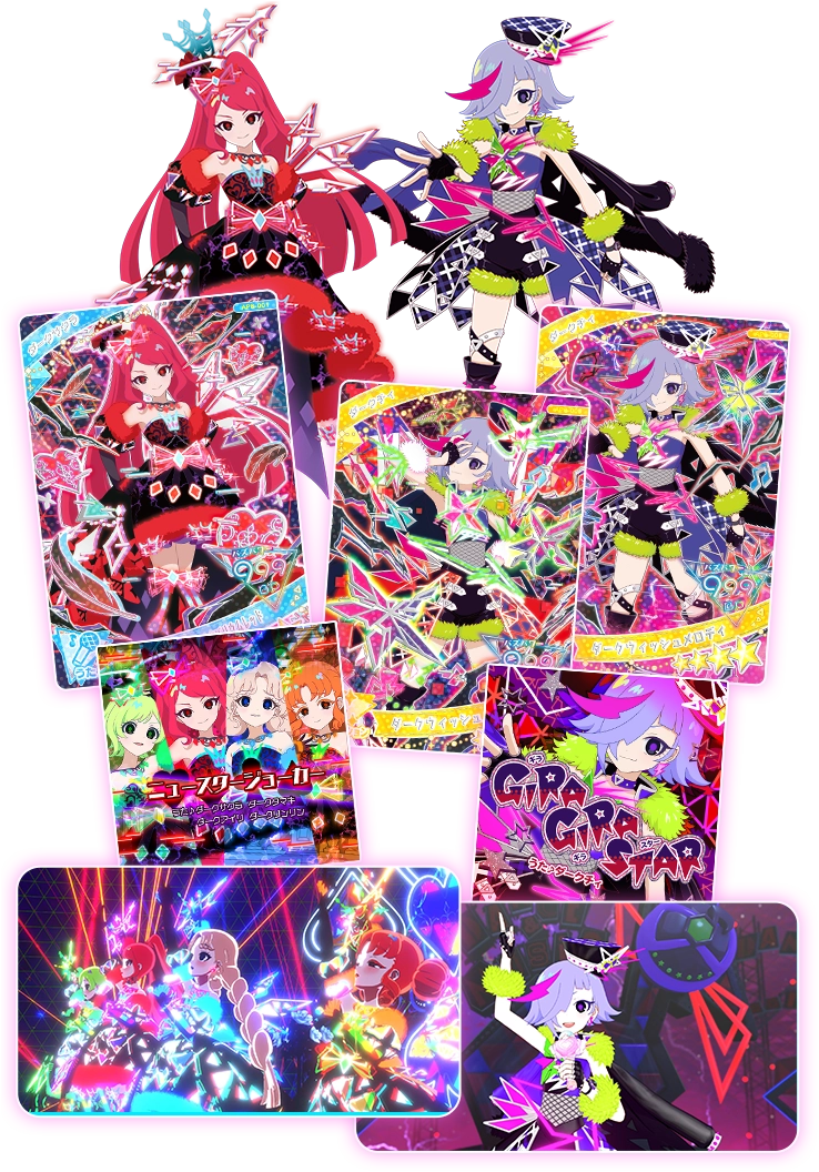 6だん】最新弾情報 | ひみつのアイプリ | スペシャルサイト | タカラ