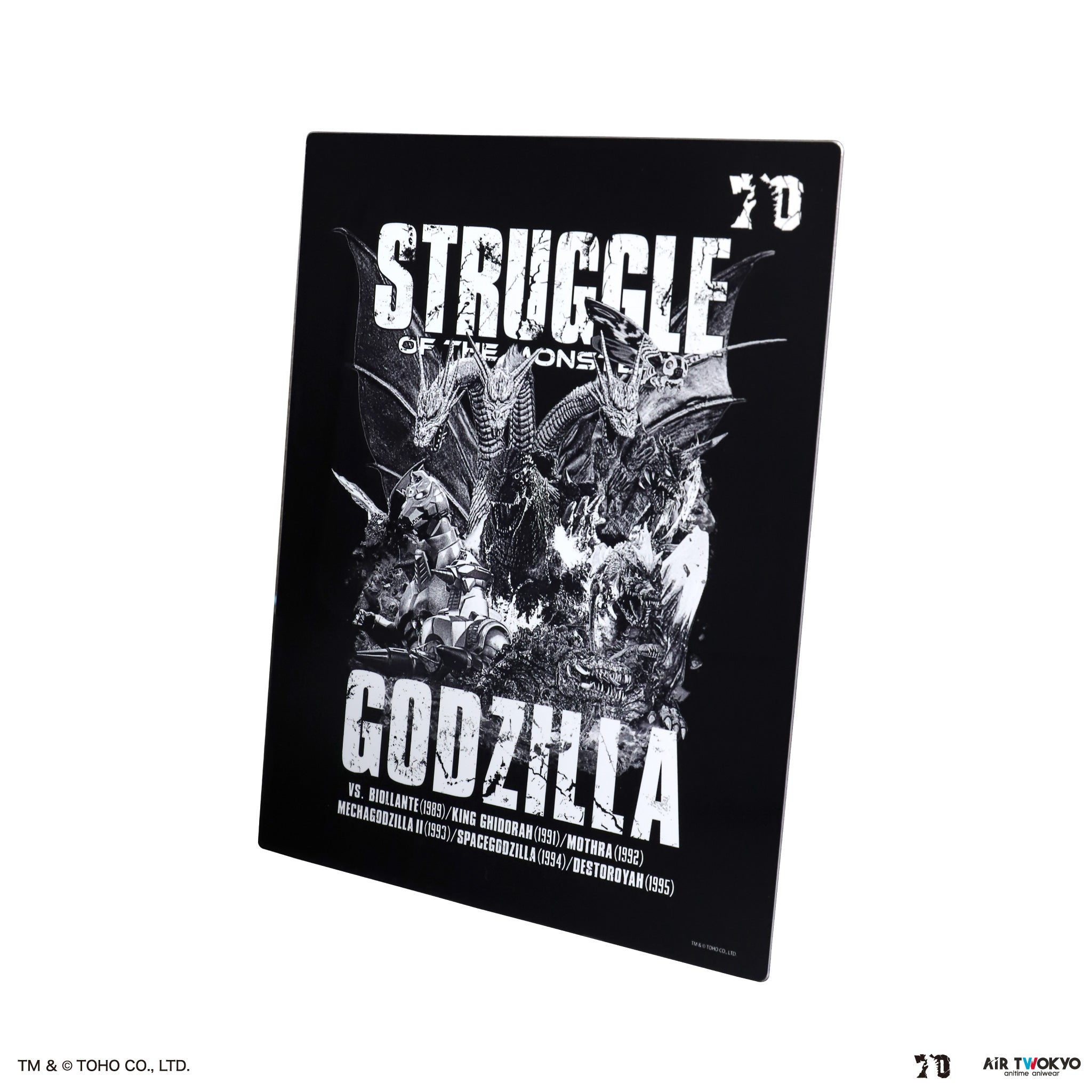 ゴジラ 70 周年記念 メタルプレート – AIR TWOKYO