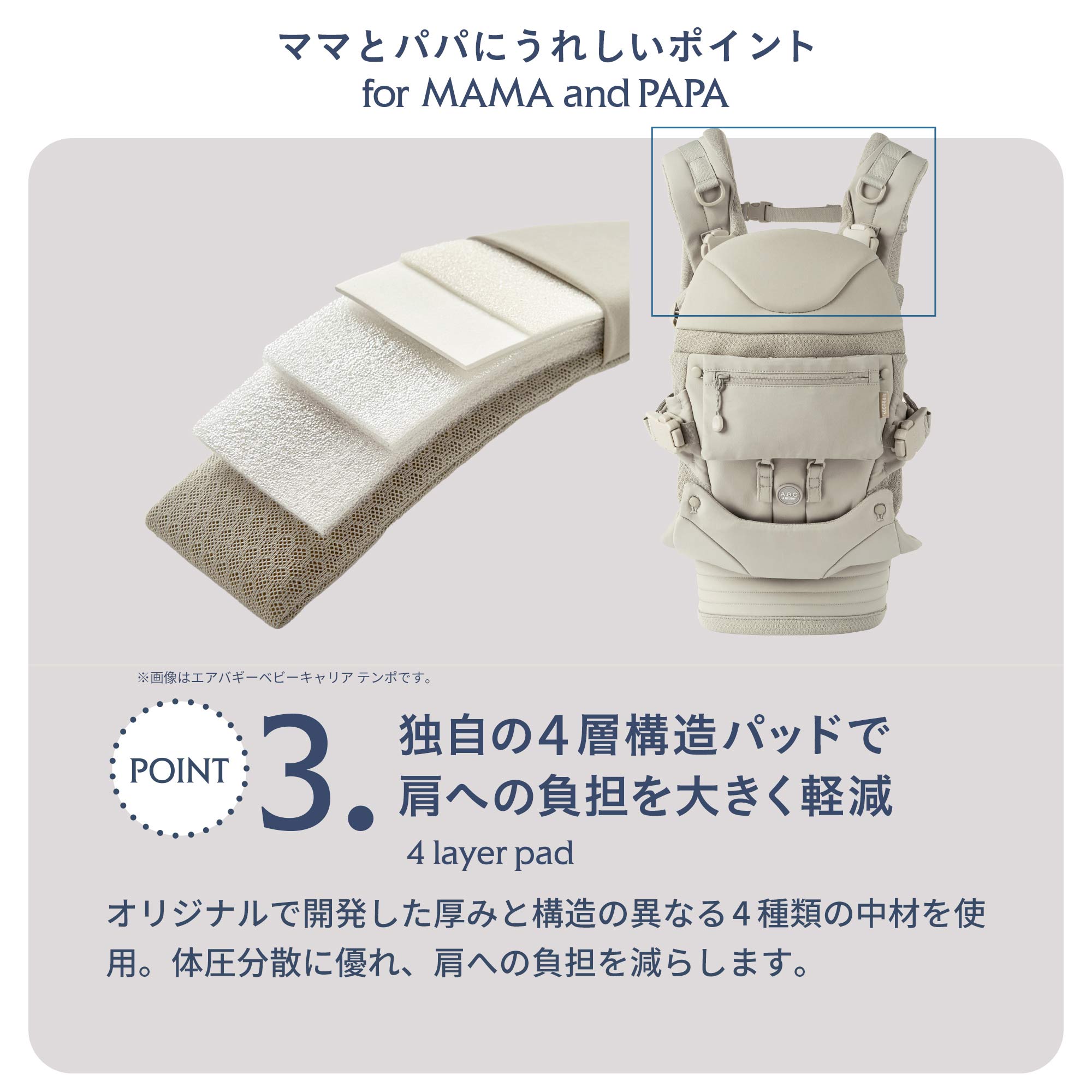 エアバギー ベビーキャリア コンフォ モデル | エアバギー公式