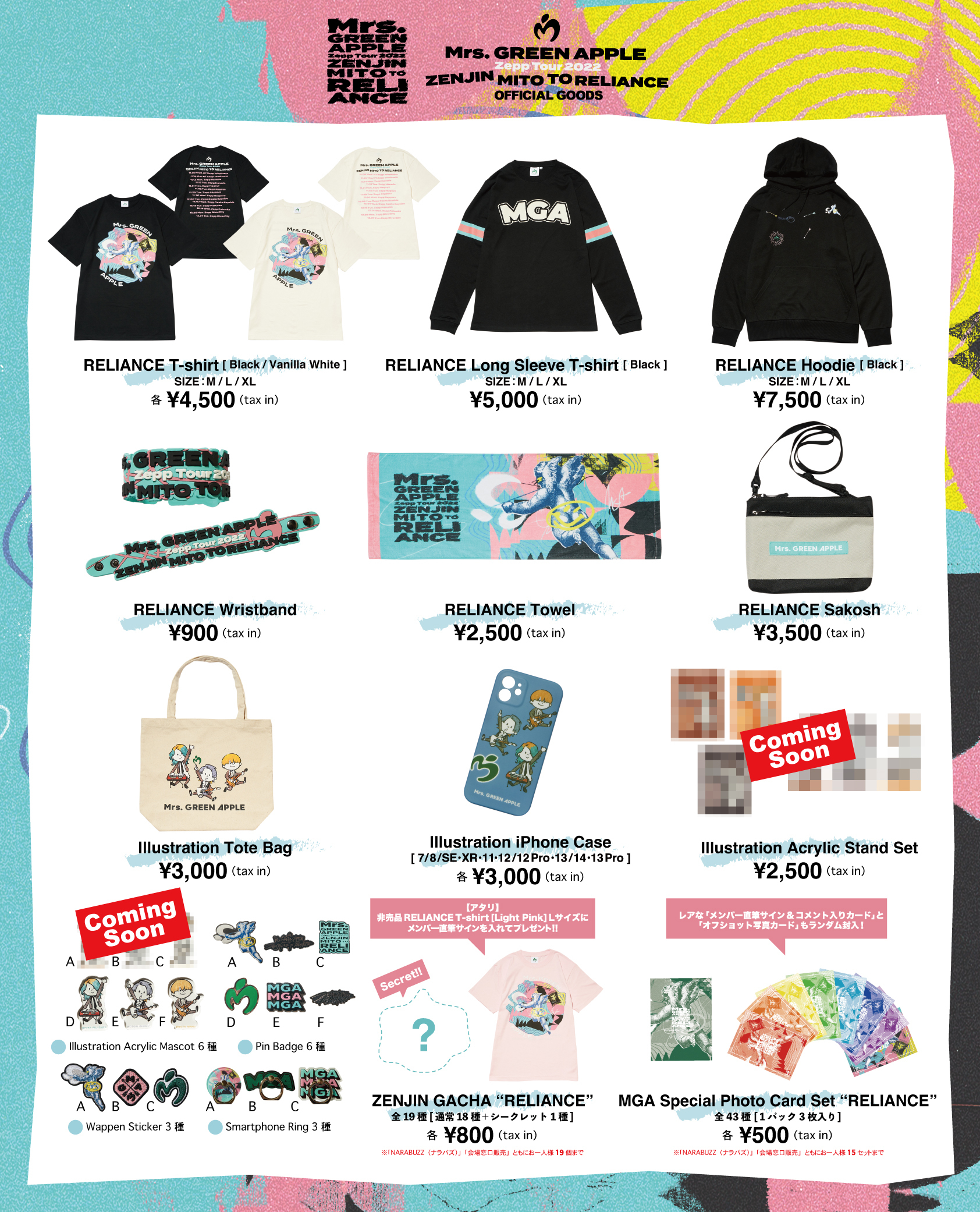 Zepp Tour 2022 ゼンジン未到とリライアンス〜復誦編〜 グッズ詳細&FC