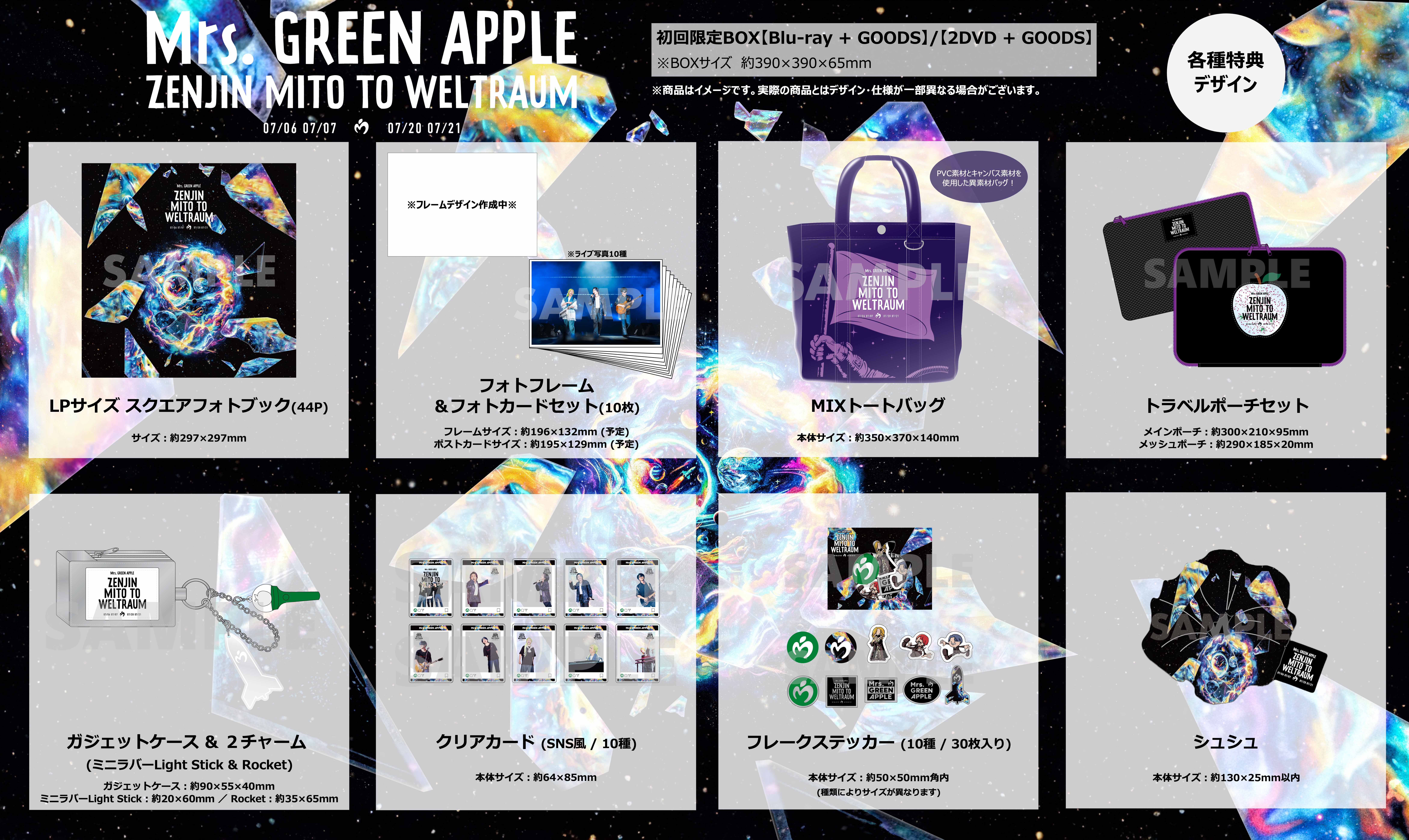 2025年2月26日(水)「ゼンジン未到とヴェルトラウム〜銘銘編〜」 Blu