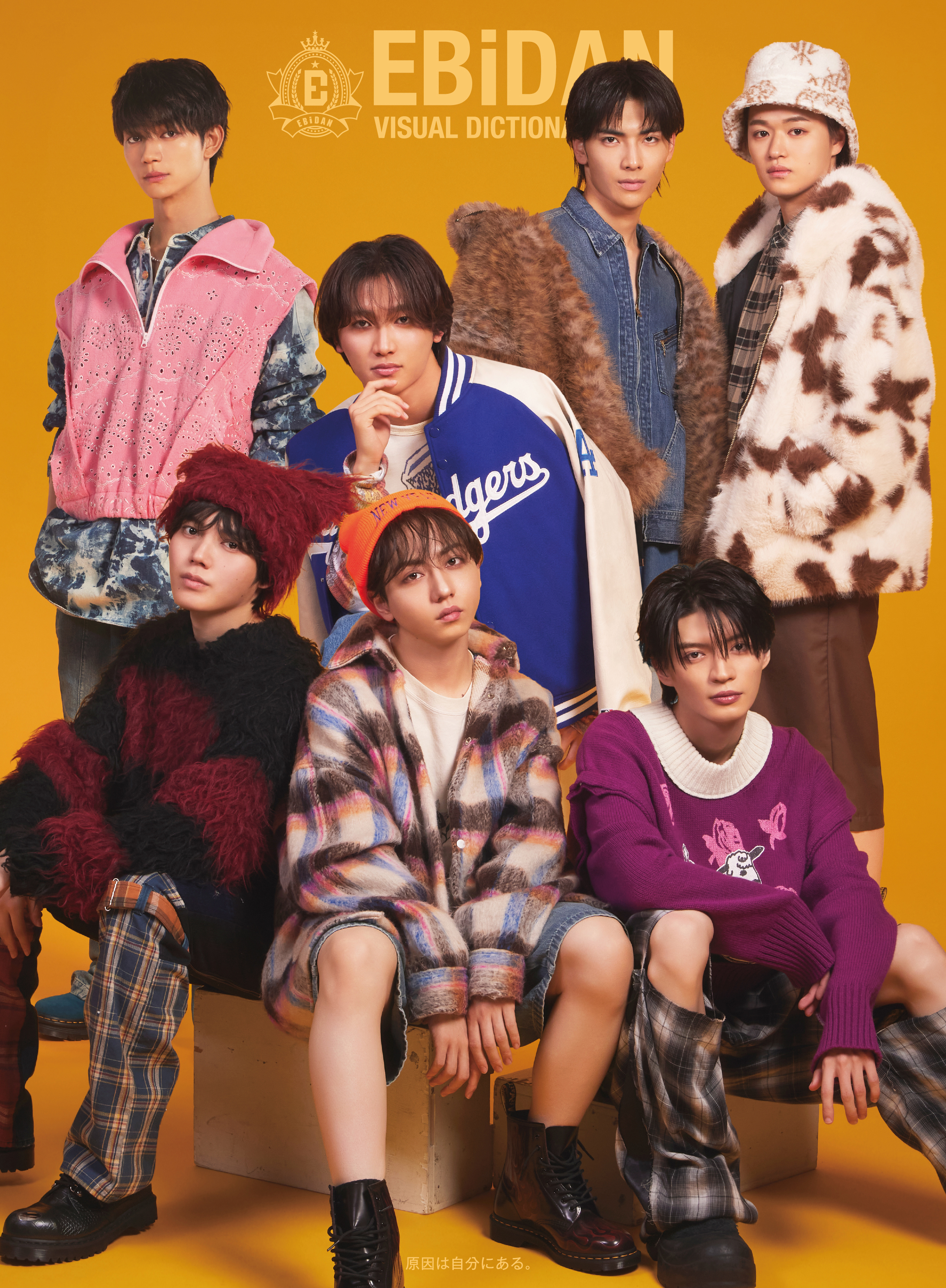 エビライ+EBiDAN Visual Dictionary 特典 トレカ タクヤ EBiDAN Visual