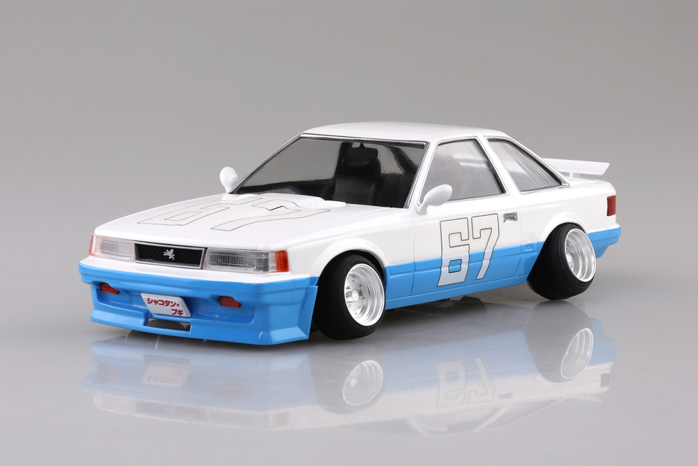 ハジメのソアラ - AOSHIMA SCALE MODEL LINEUP