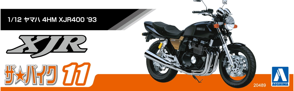 1/12 ヤマハ 4HM XJR400 '93 - AOSHIMA SCALE MODEL LINEUP