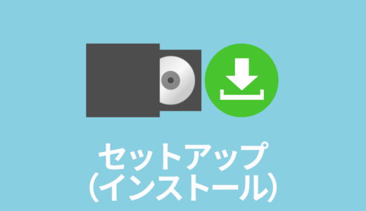 体験版のダウンロード手順について | らくらく青色申告農業版 よくある