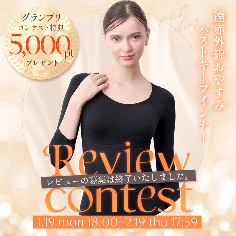 カーヴィシャス | 補整下着(補正下着)、ブラ・ショーツ・ガードル、着