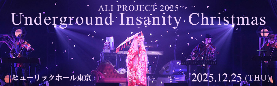 ALI PROJECT OFFICIAL SITE｜FANCLUB 勇侠会