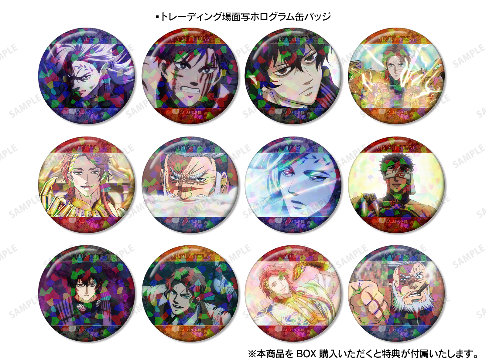 アニメ『終末のワルキューレIII』 POP UP SHOP in マルイ | AMNIBUS