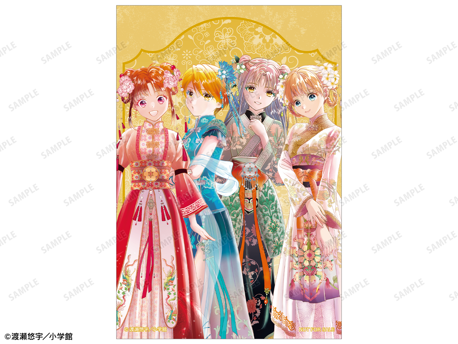 ふしぎ遊戯』 POP UP SHOP in マルイ | AMNIBUS