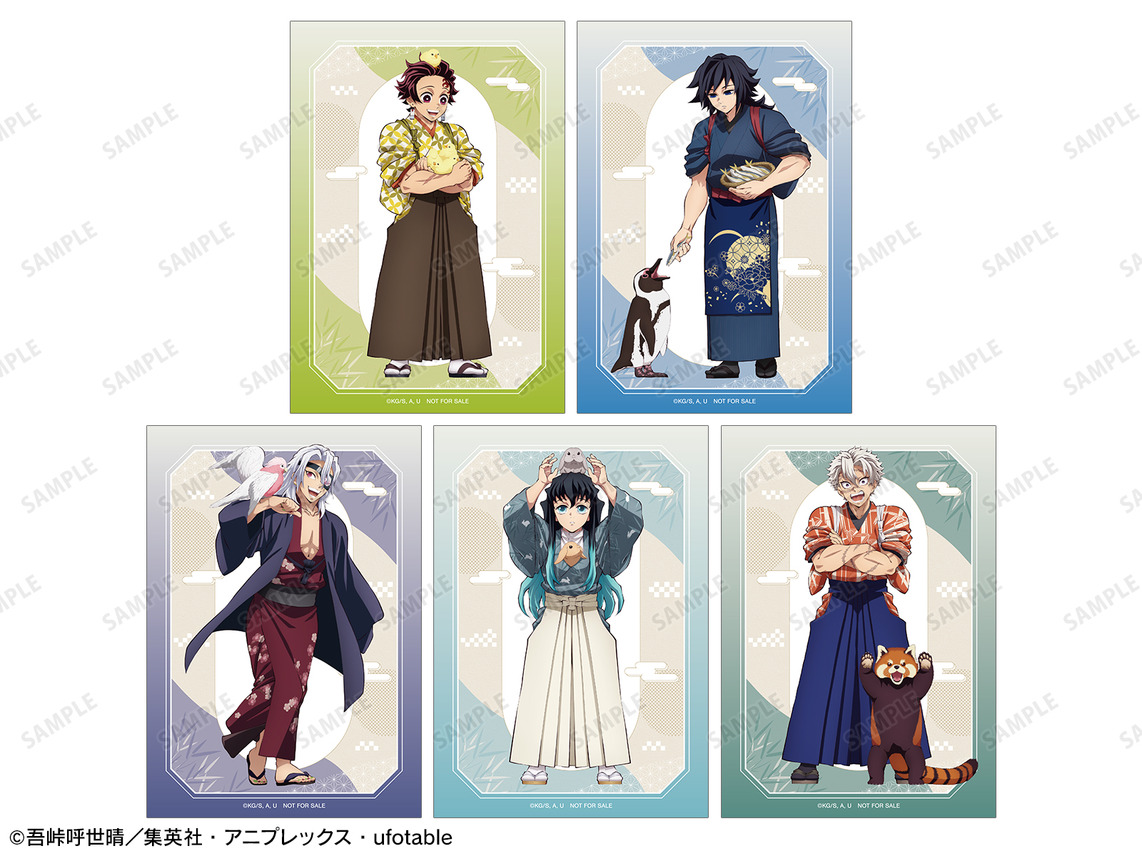 アニメ「鬼滅の刃」in 東武動物公園 | AMNIBUS