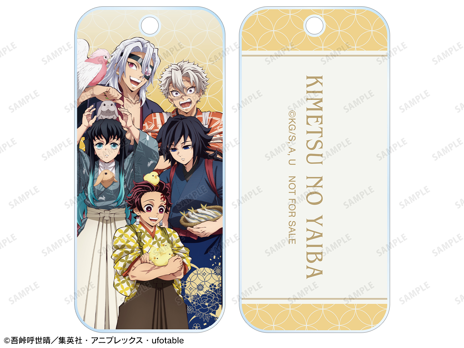 アニメ「鬼滅の刃」in 東武動物公園 | AMNIBUS