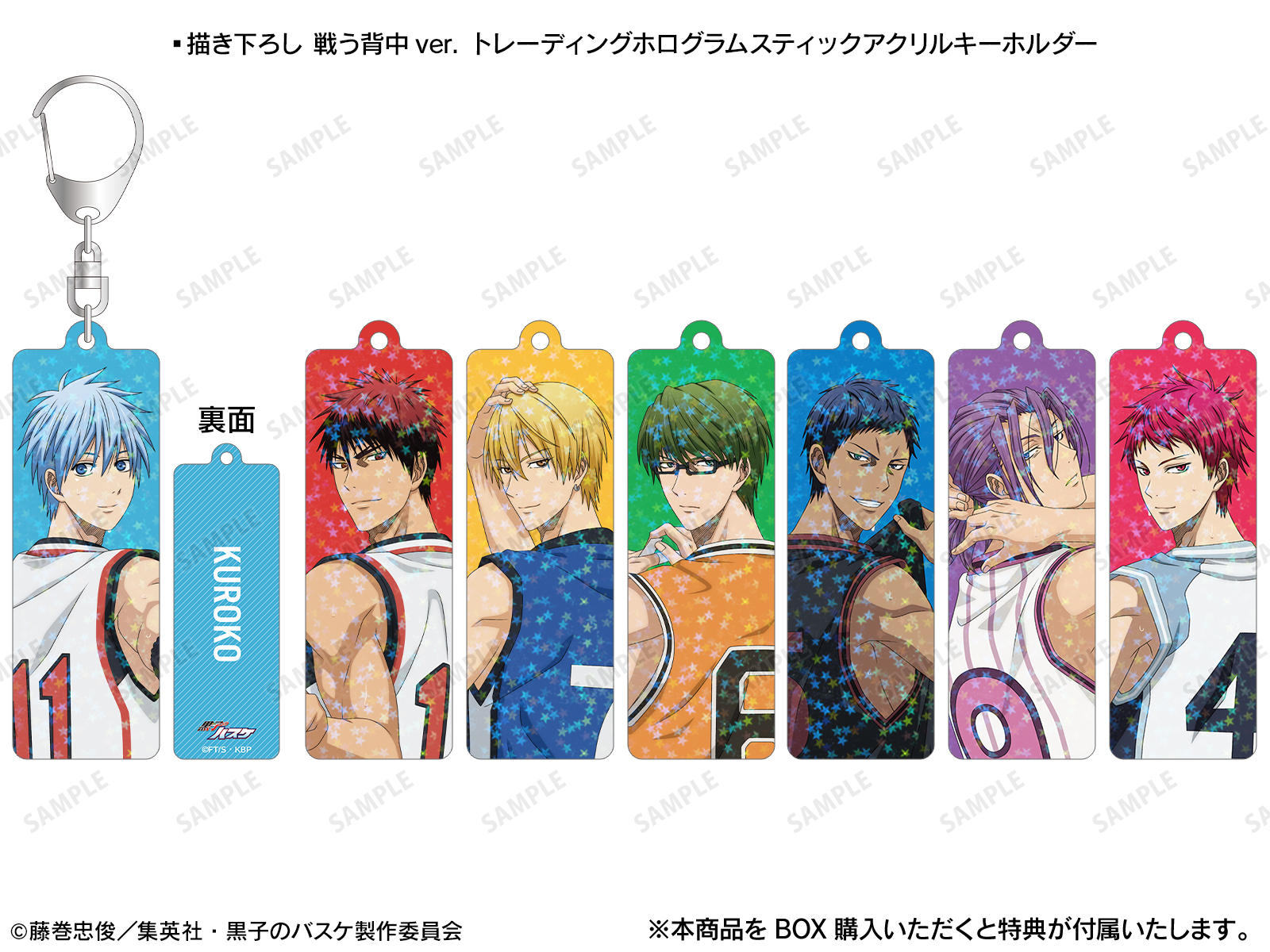 黒子のバスケ』POP UP SHOP in マルイ | AMNIBUS