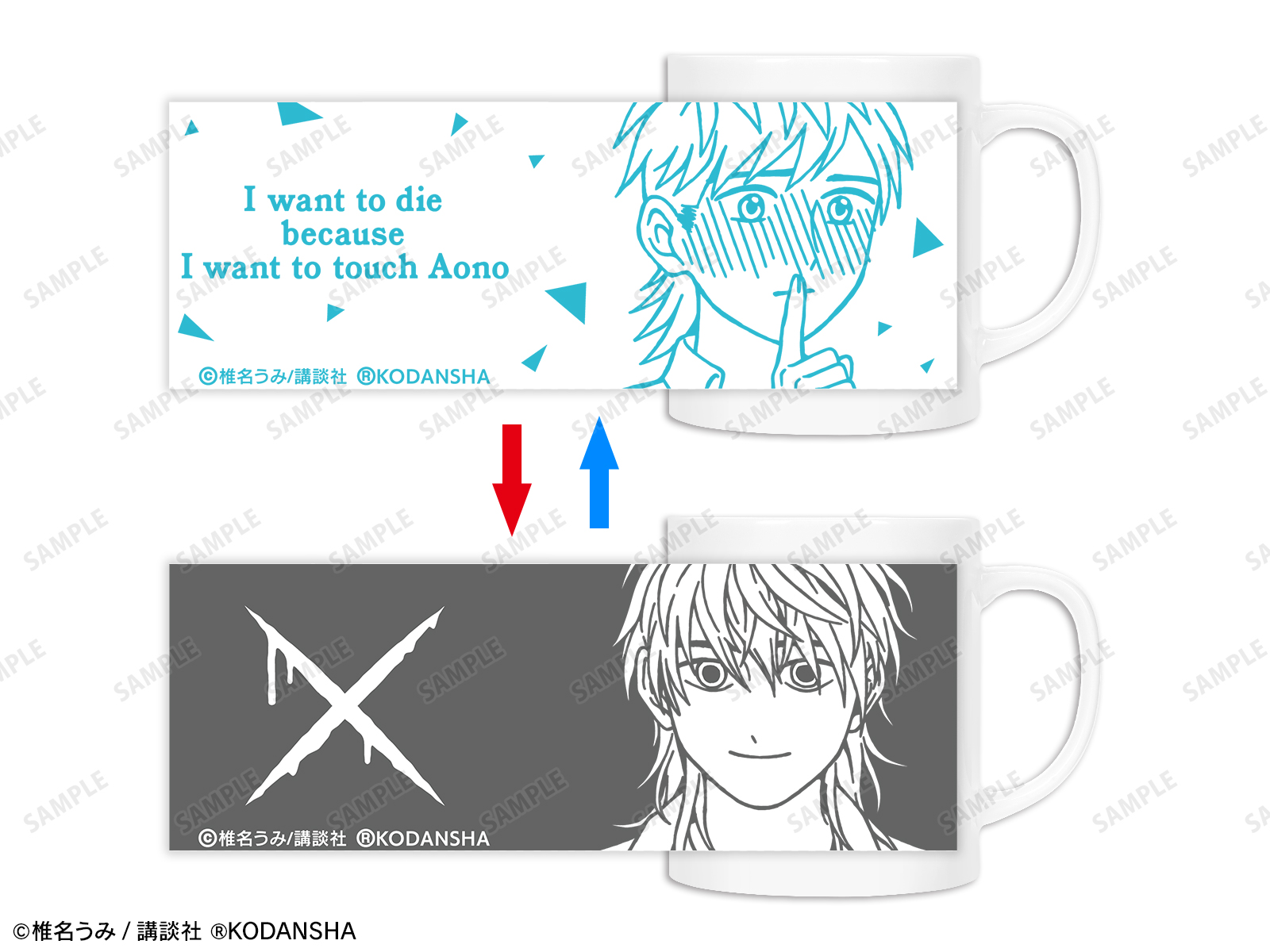 青野くんに触りたいから死にたい』 POP UP SHOP in AMNIBUS STORE