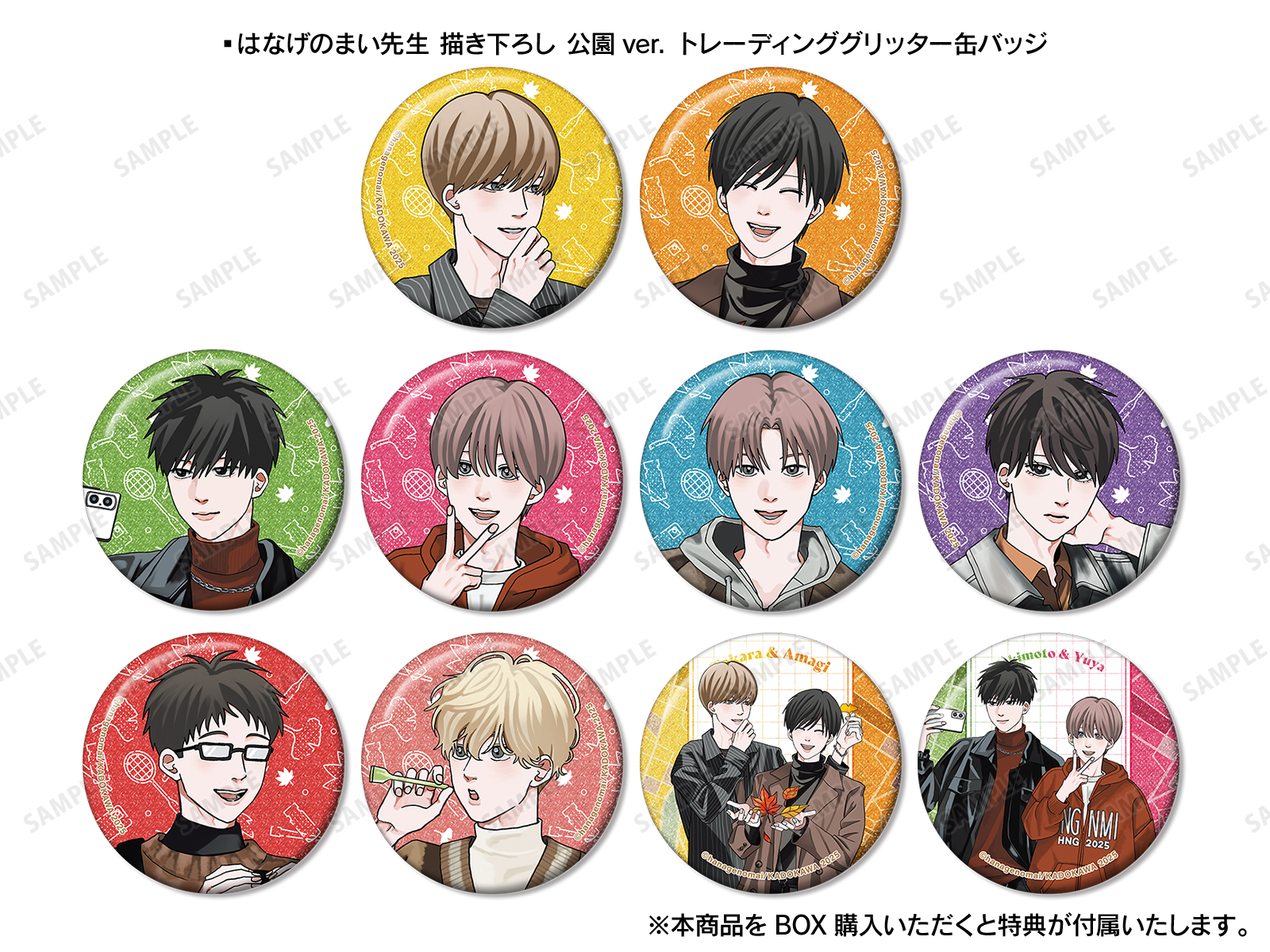 高良くんと天城くん」「兄貴の友達」 POP UP SHOP in AMNIBUS STORE