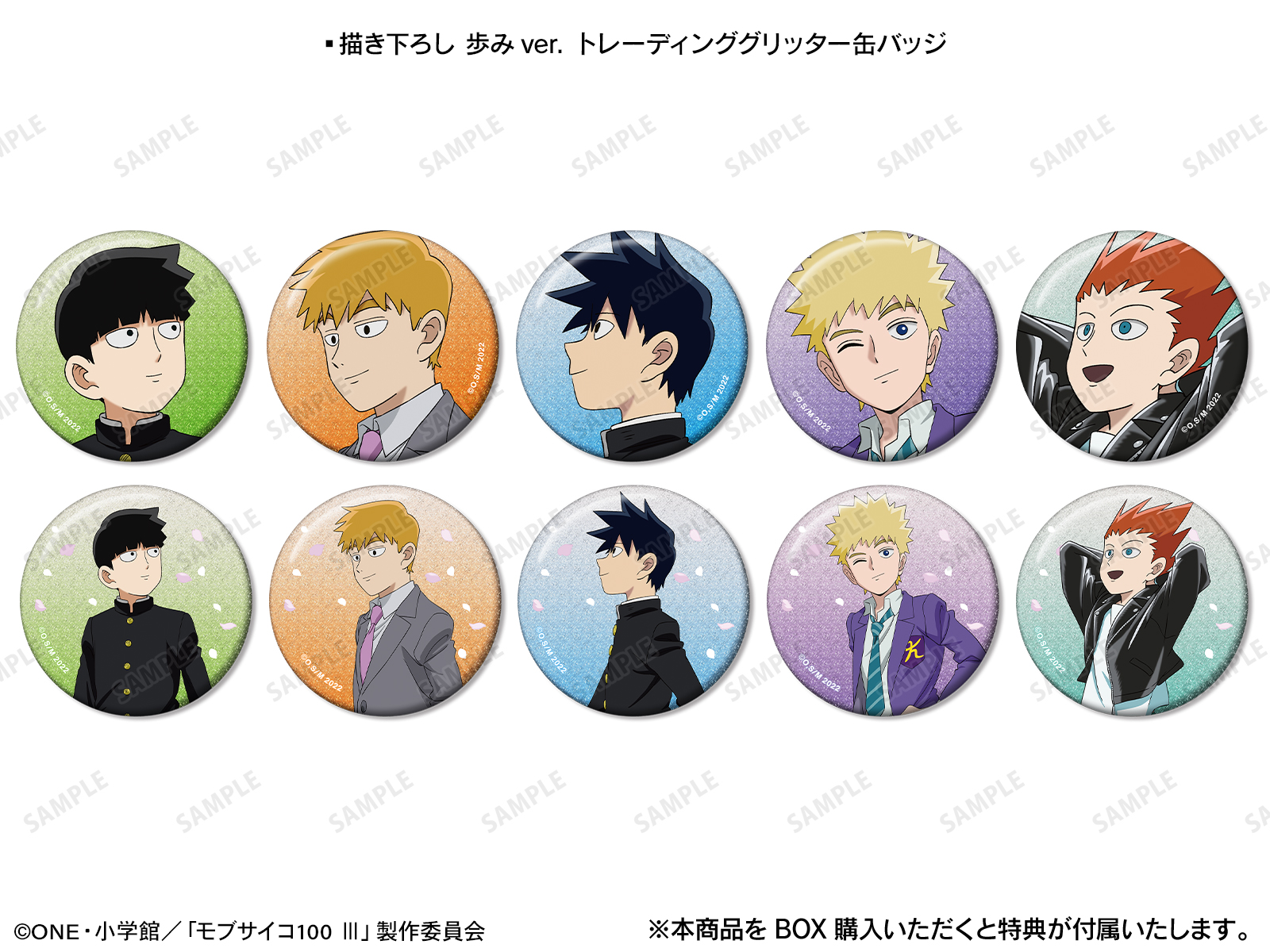 モブサイコ100 Ⅲ』 POP UP SHOP vol.2 in AMNIBUS STORE | AMNIBUS STORE