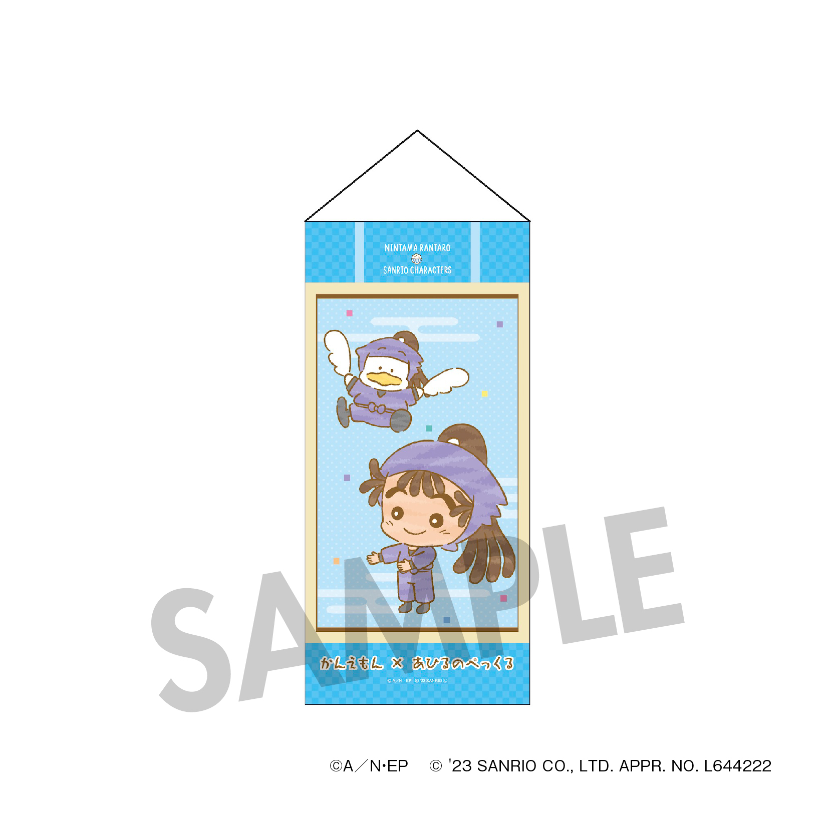 AMO CAFE WEB SHOP / ○忍たま乱太郎 × サンリオキャラクターズ 第一弾