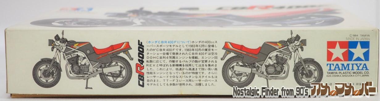 タミヤ 1/12 ホンダ CBR400F オートバイシリーズ No.35 | アメマメバー本店