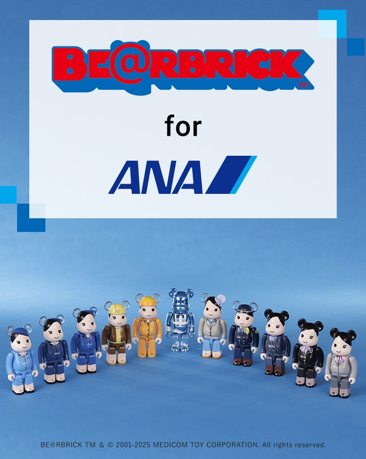 BE@RBRICK for ANA｜ANA Mall｜マイルが貯まる・使えるショッピングモール