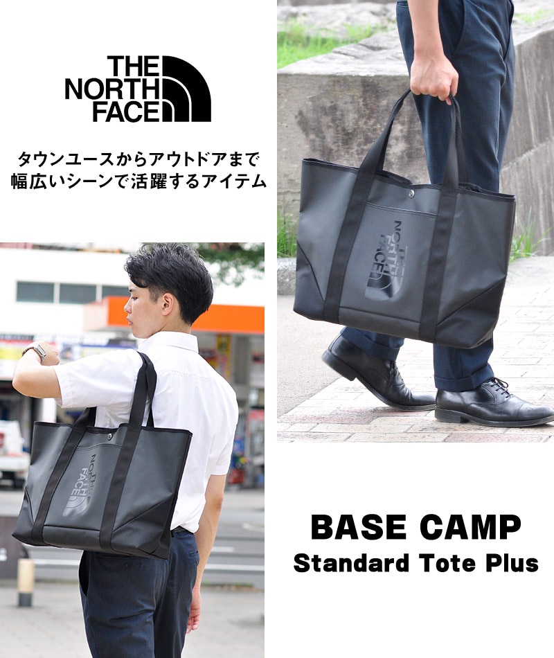 ノースフェイス バッグ トートバッグ 肩がけ トート THE NORTH FACE