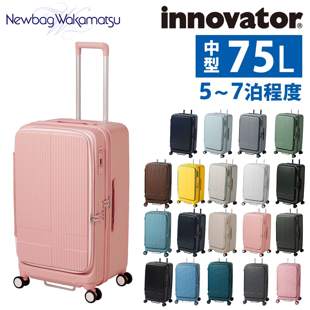 海外旅行グッズ特集 スーツケース｜ANA Mall｜マイルが貯まる・使える