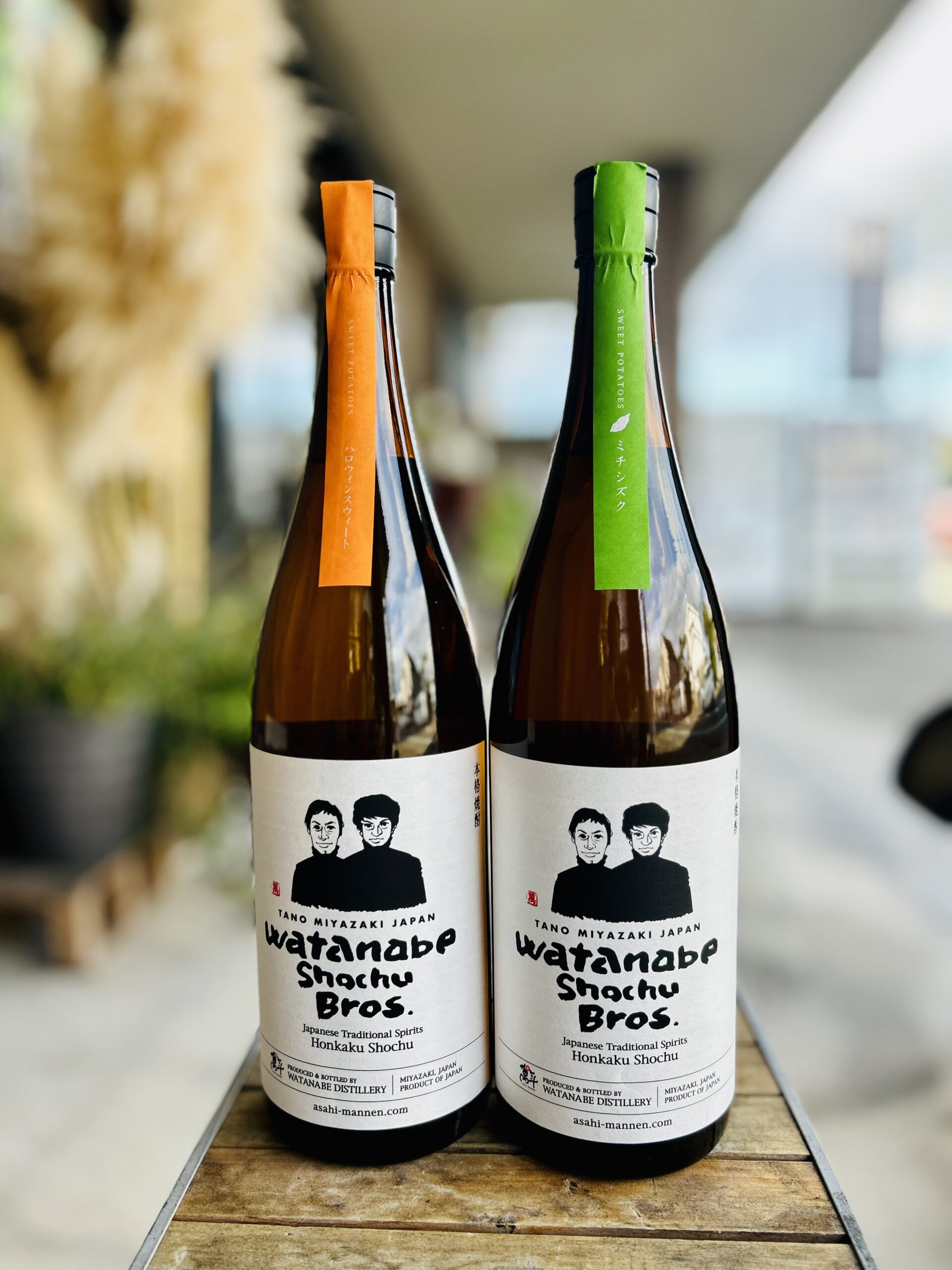 watanabe shochu Brothers ミチシズク （芋焼酎）☆完売 | あんどう酒店